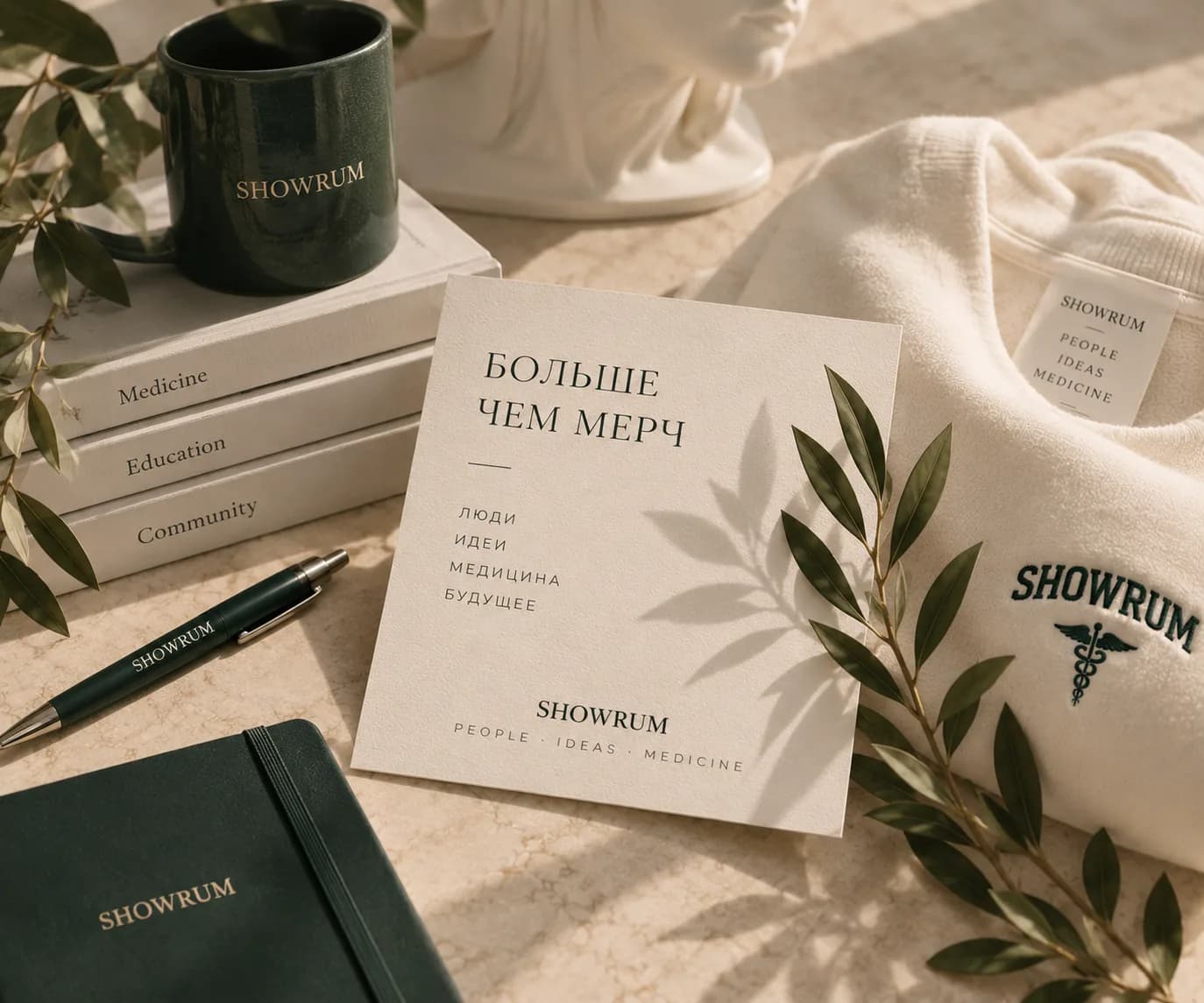 Печатная карточка Showrum «Больше чем мерч»